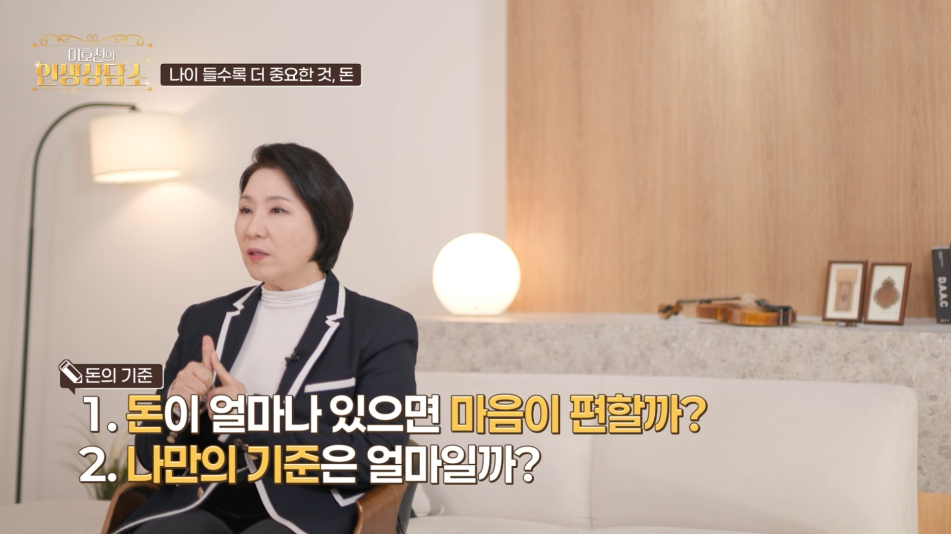 돈의 기준